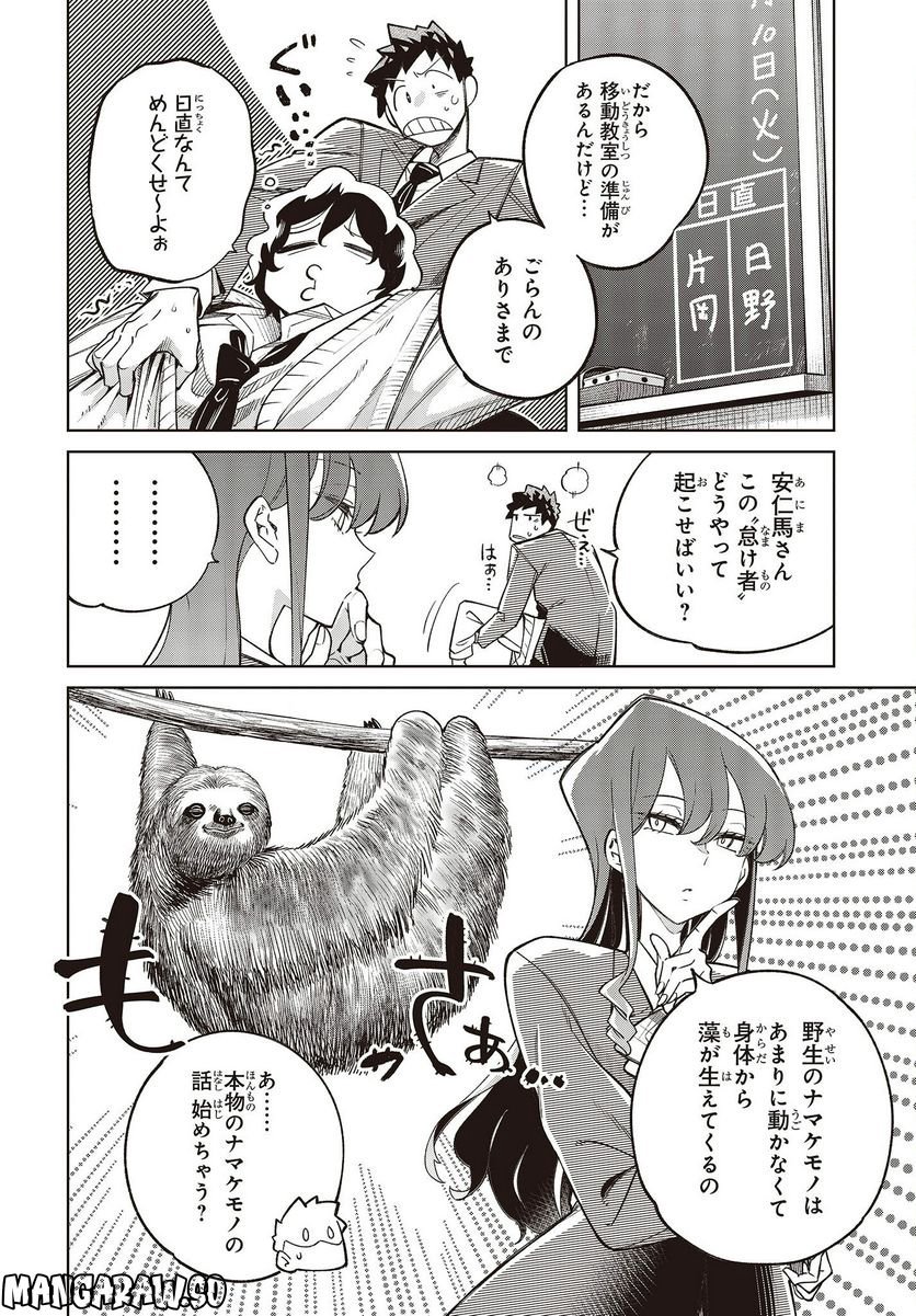 P10