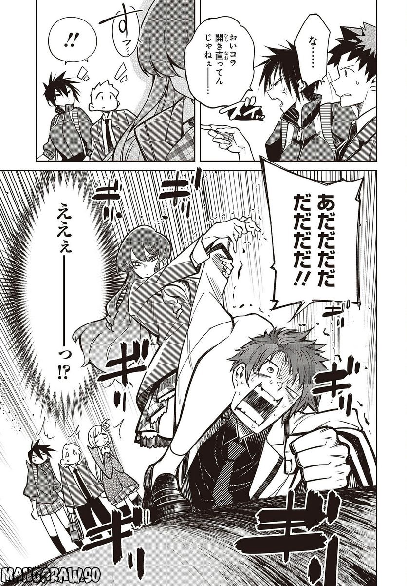 P23