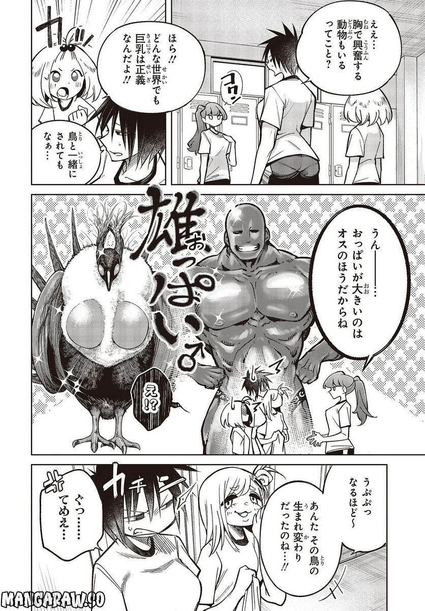 P12