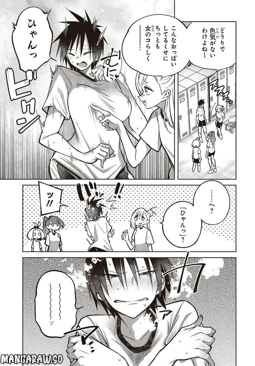 P13