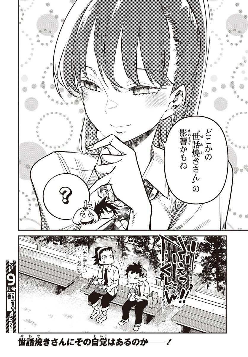 P28