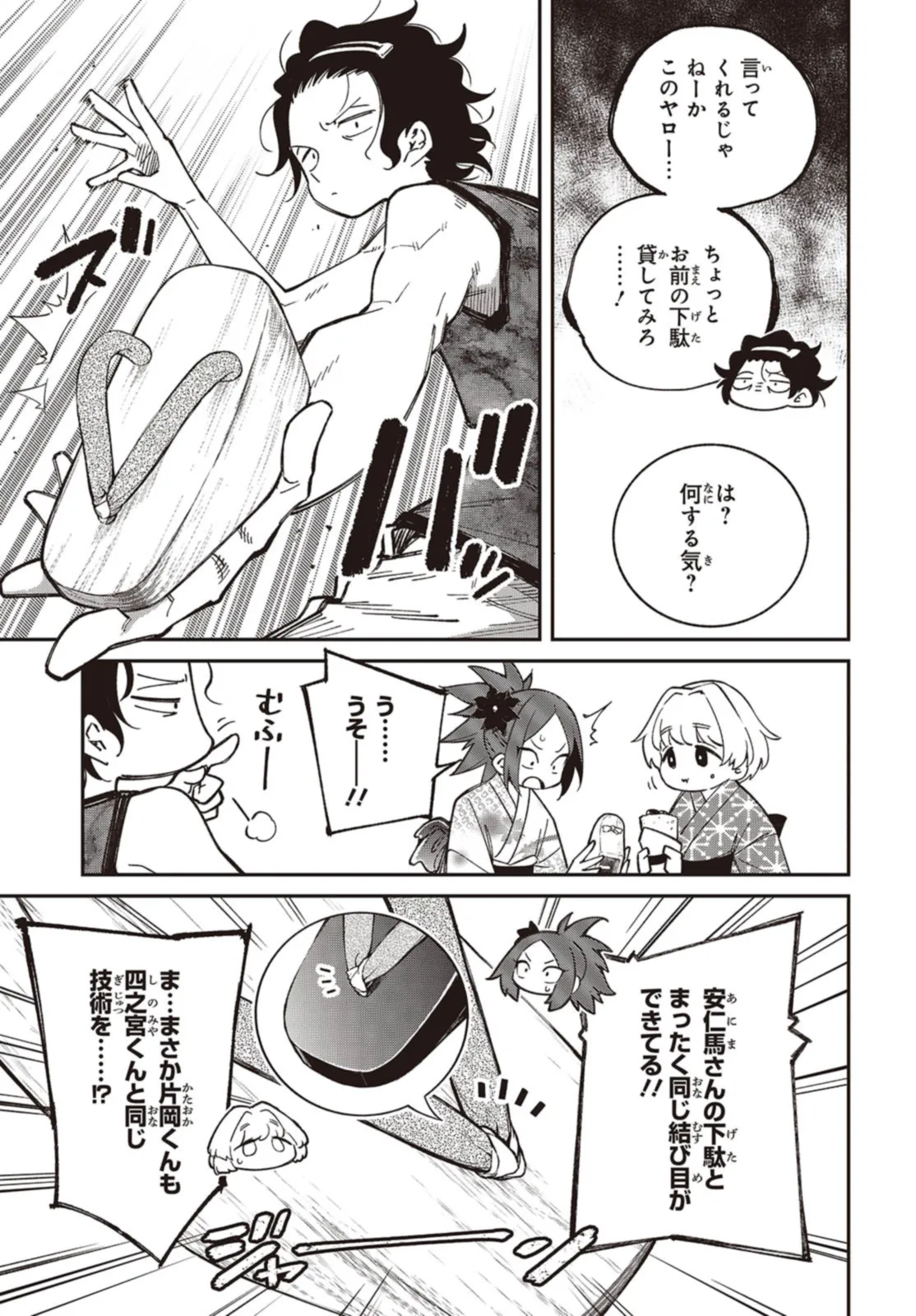 P19