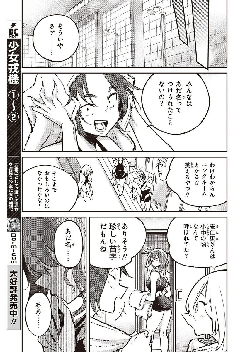 P11