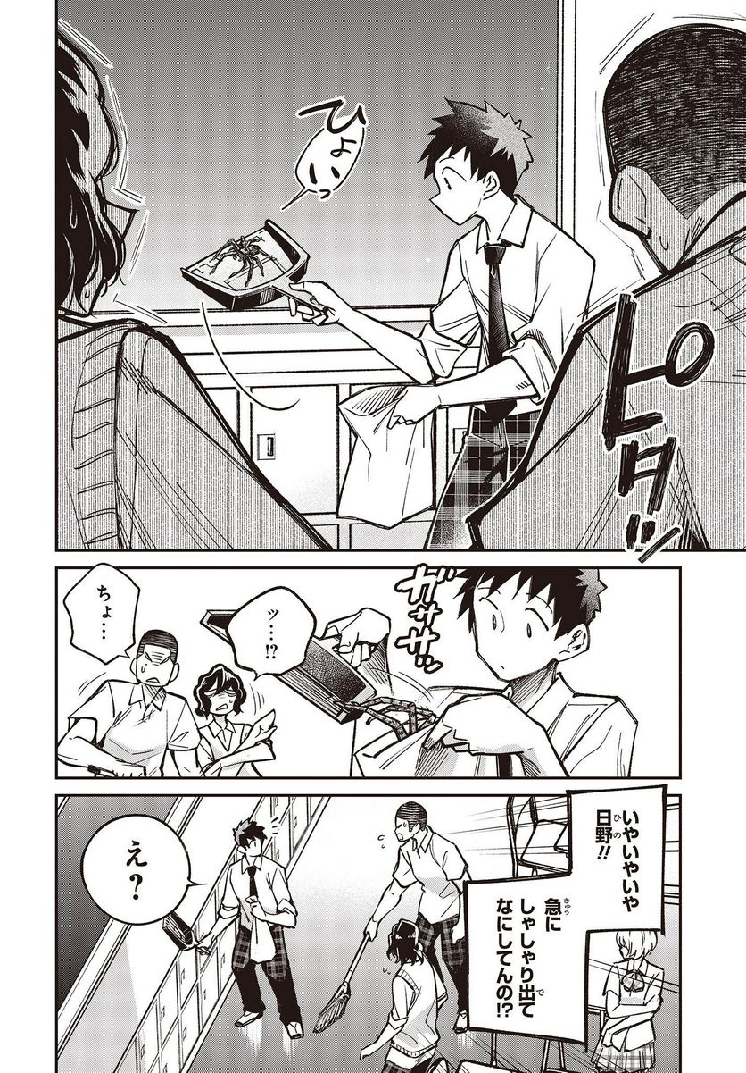 P18