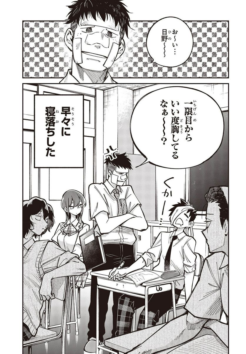 P3