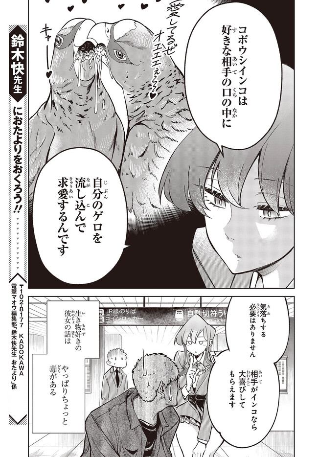 P33