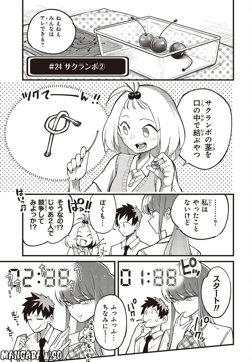 P23