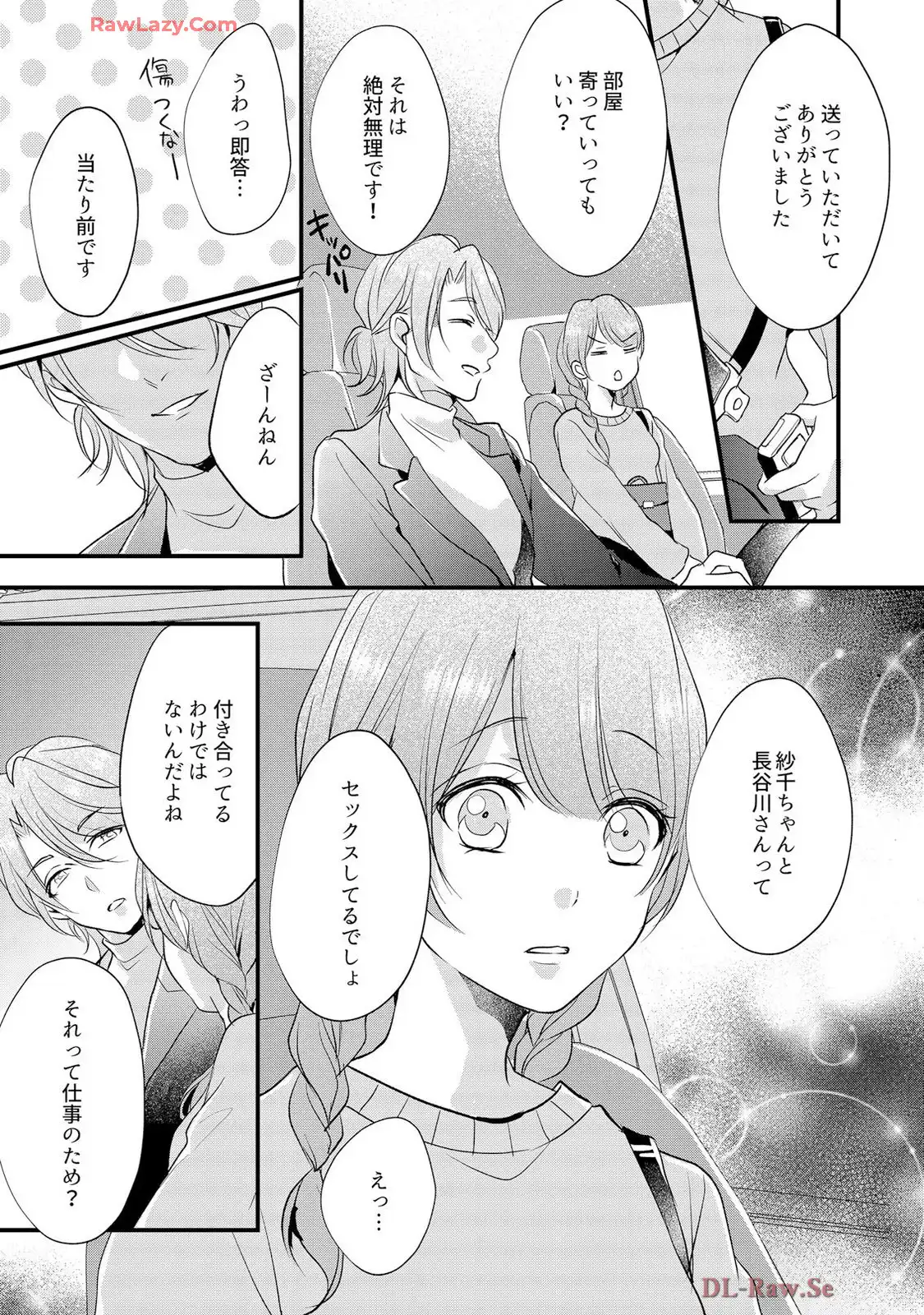 P20