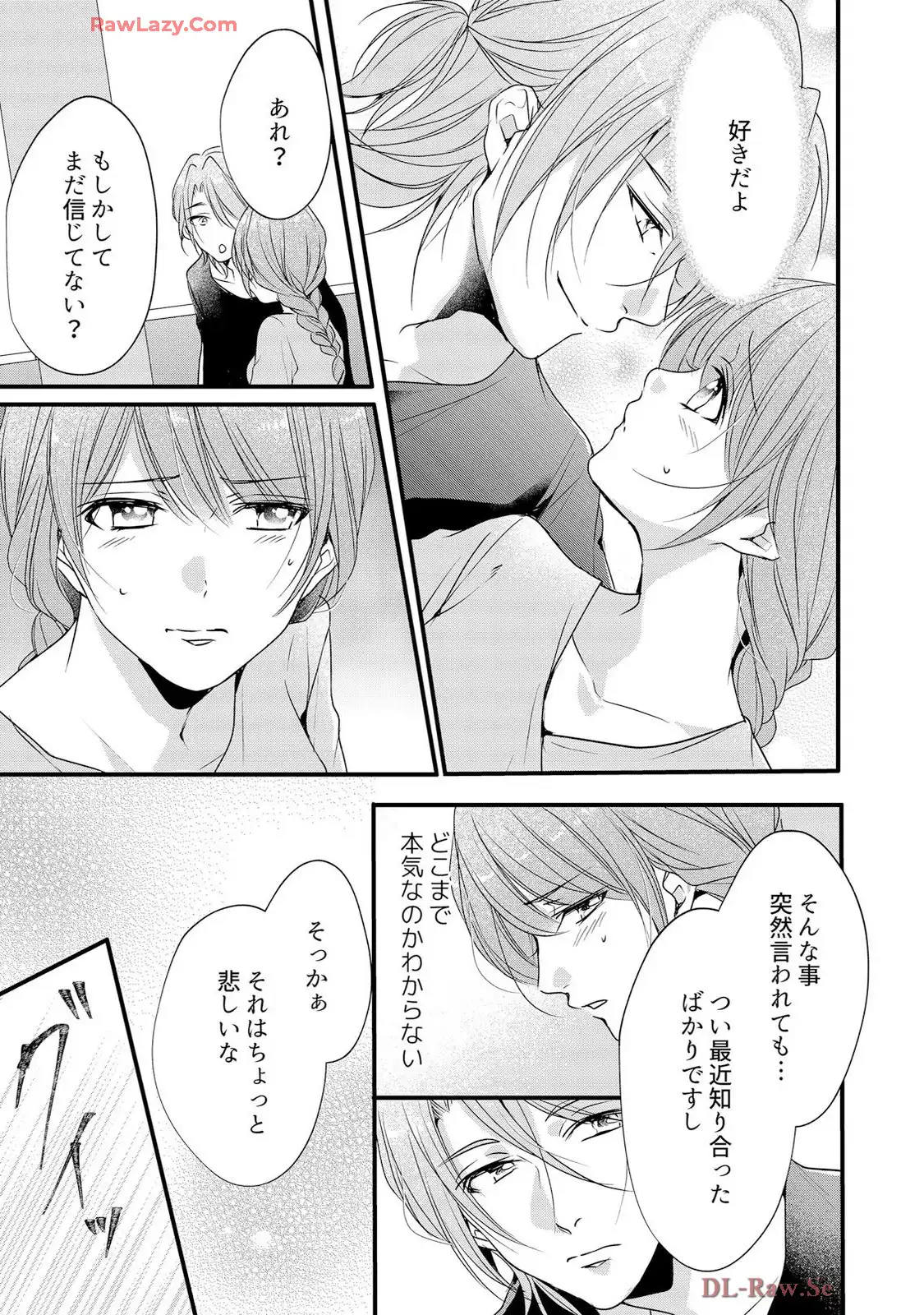 P25