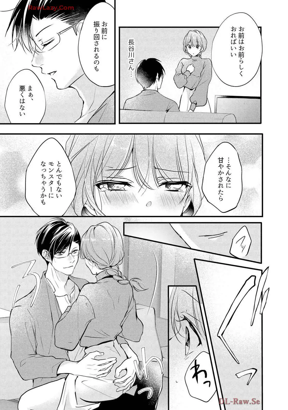 P25