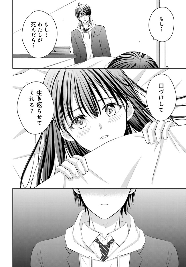 P14