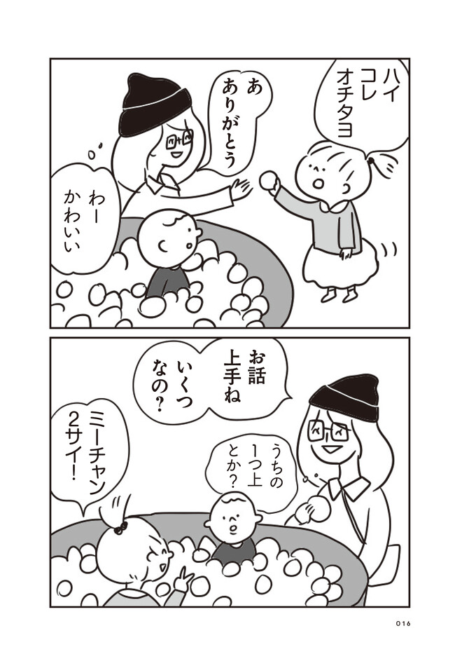 P3