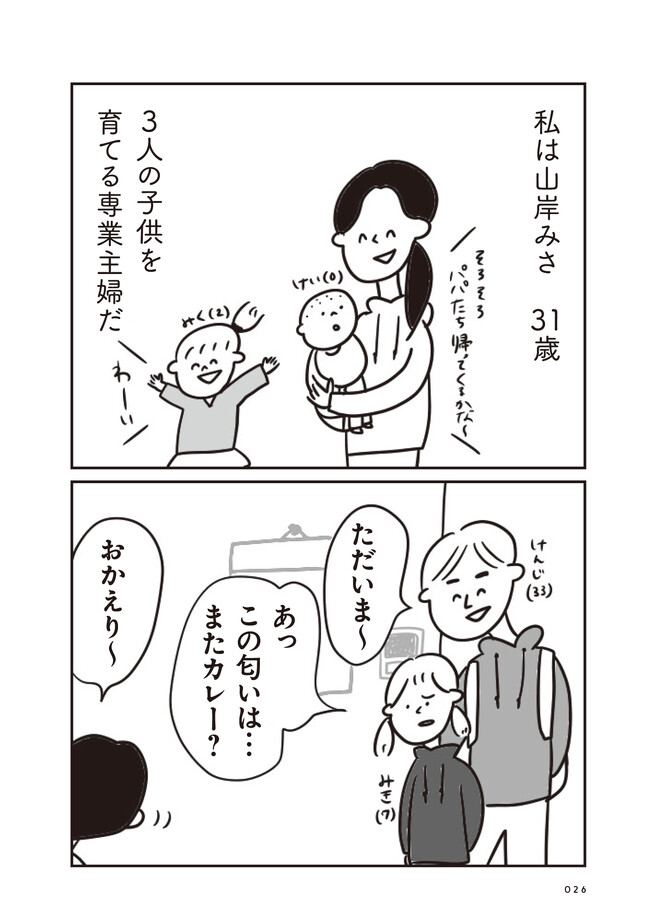 P3
