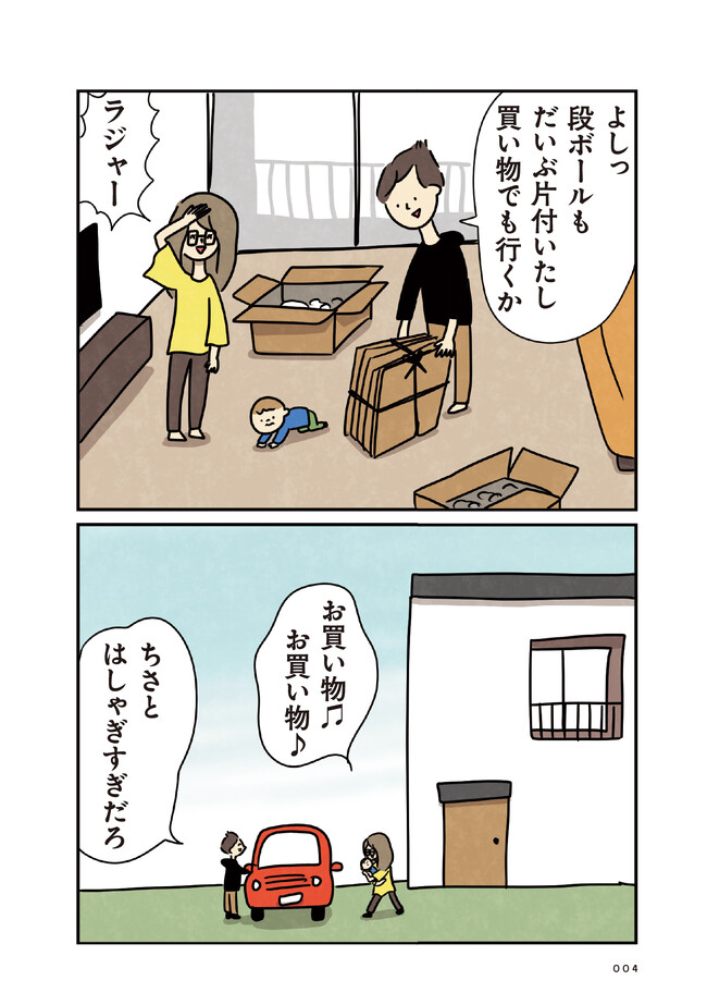 P3