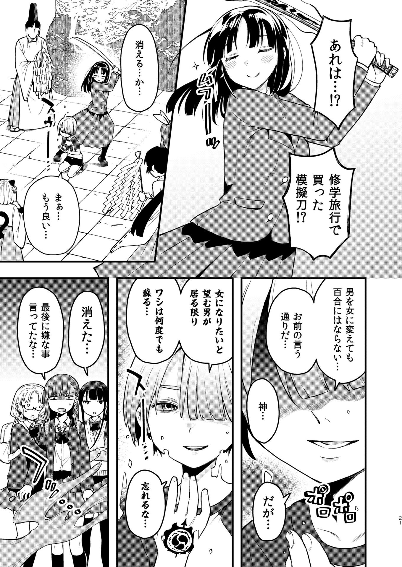 P22