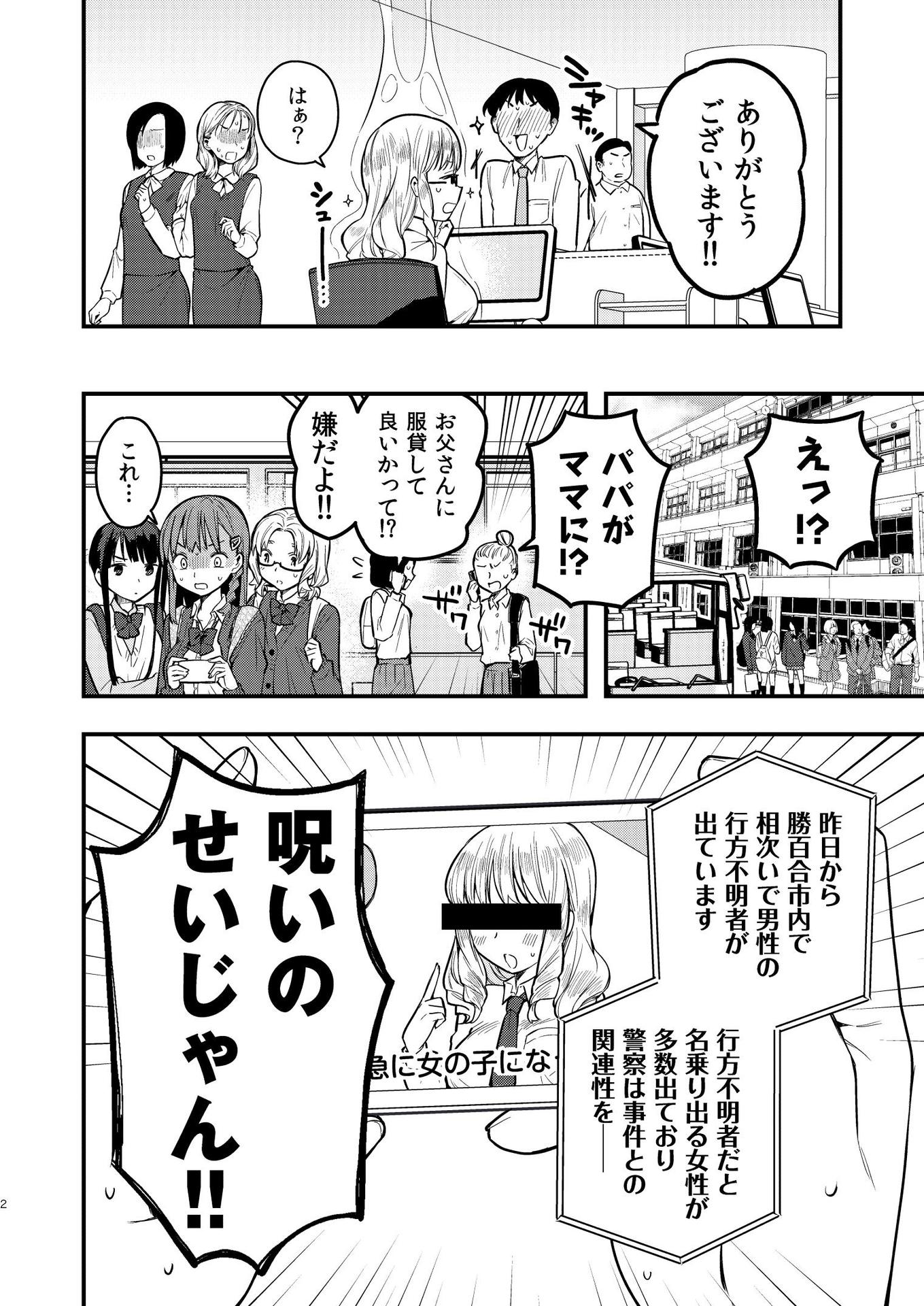P3