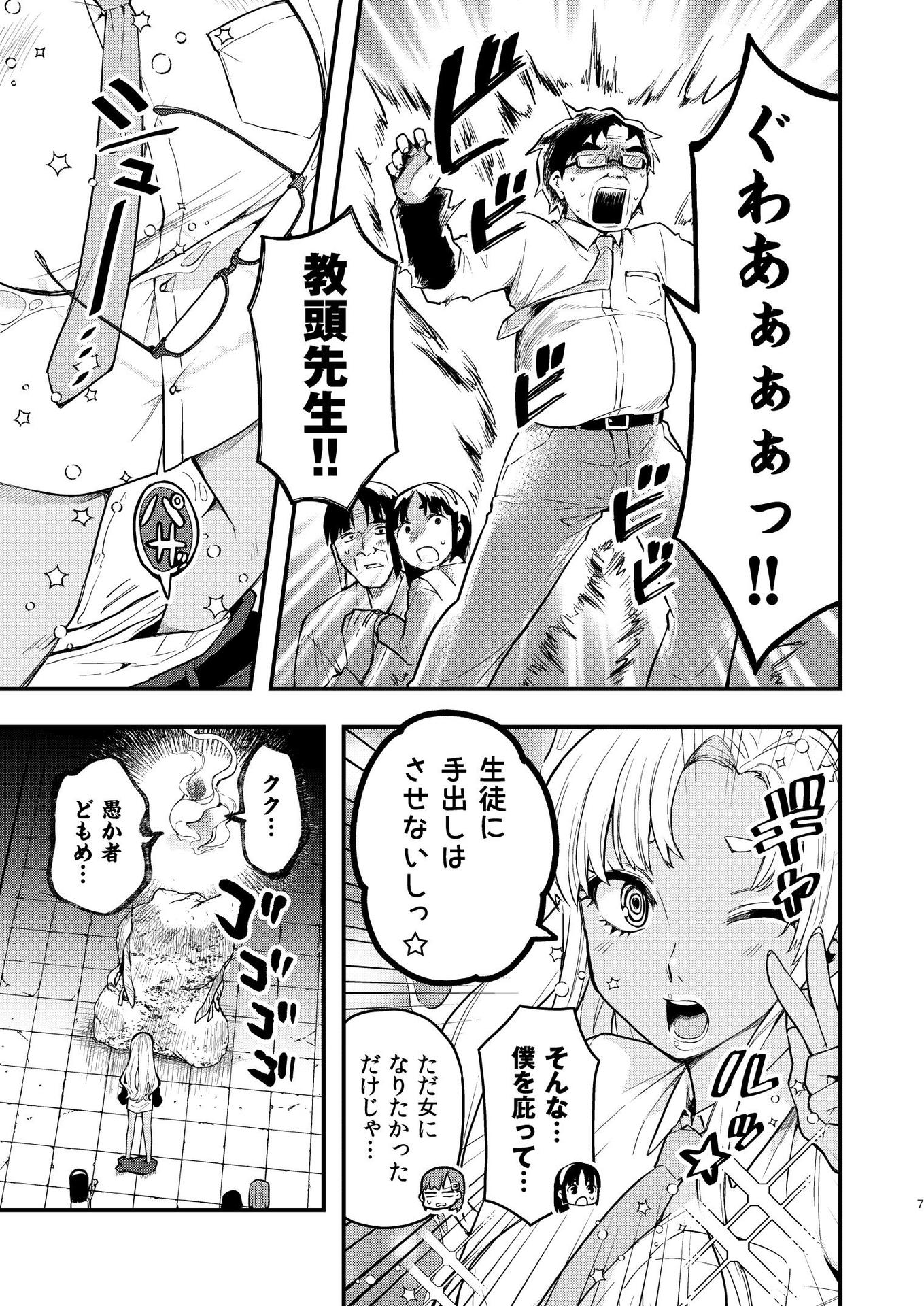 P8