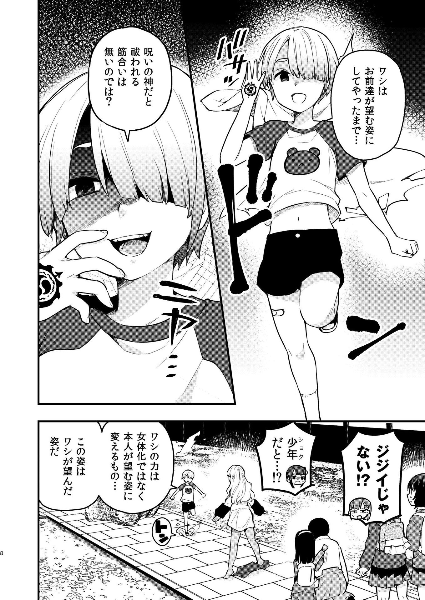 P9