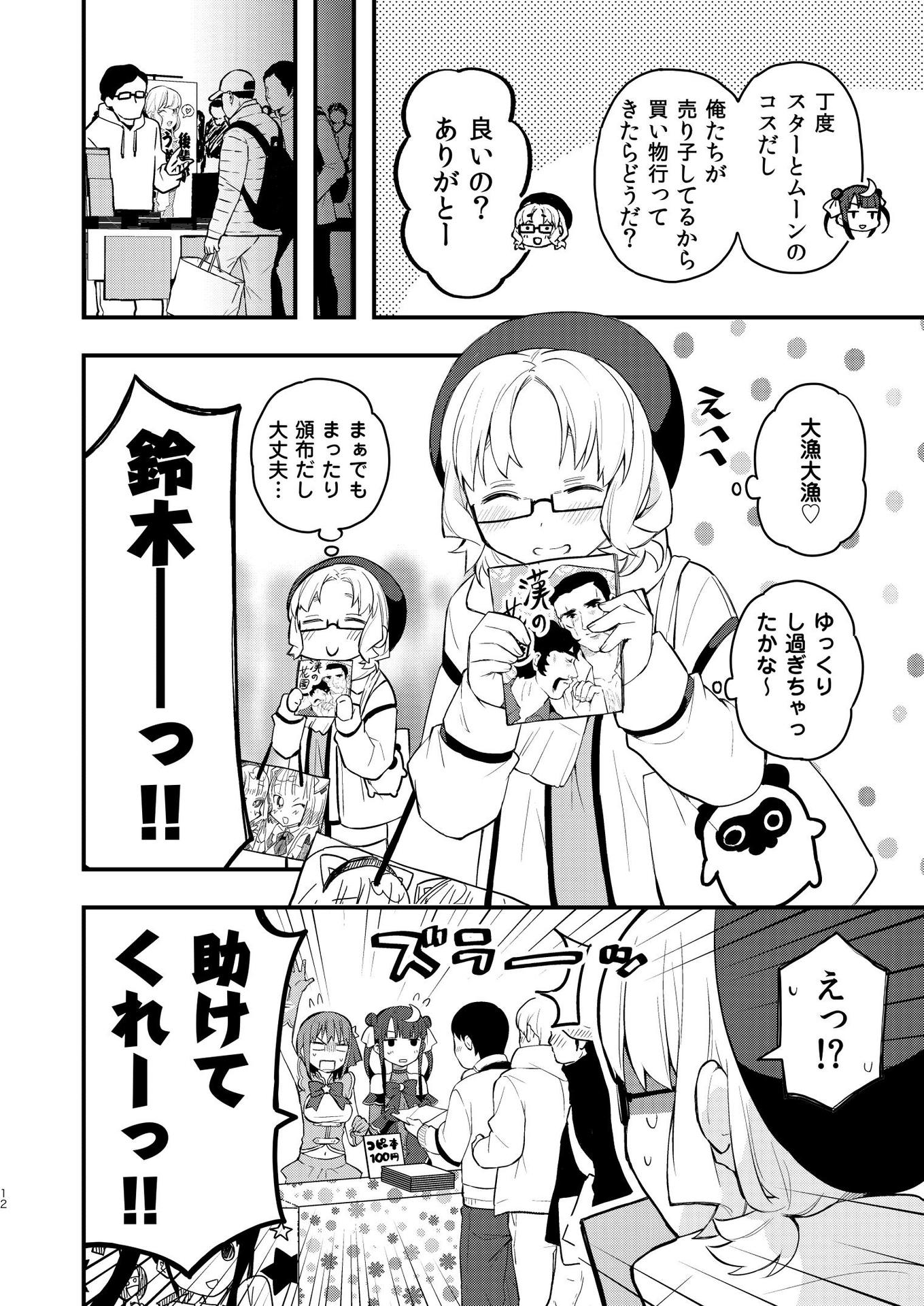 P13