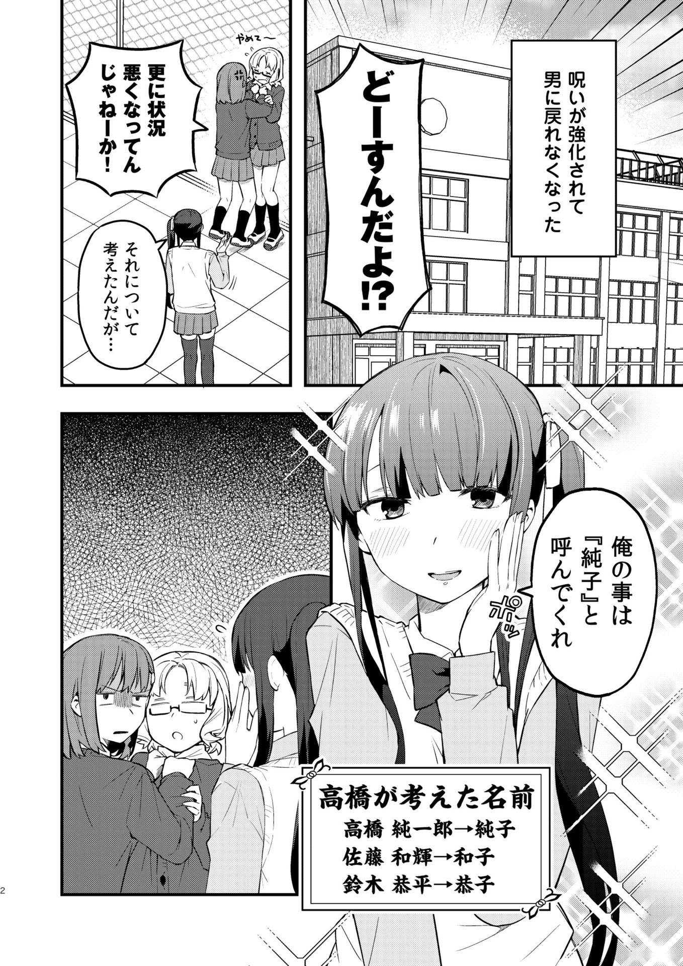 P3