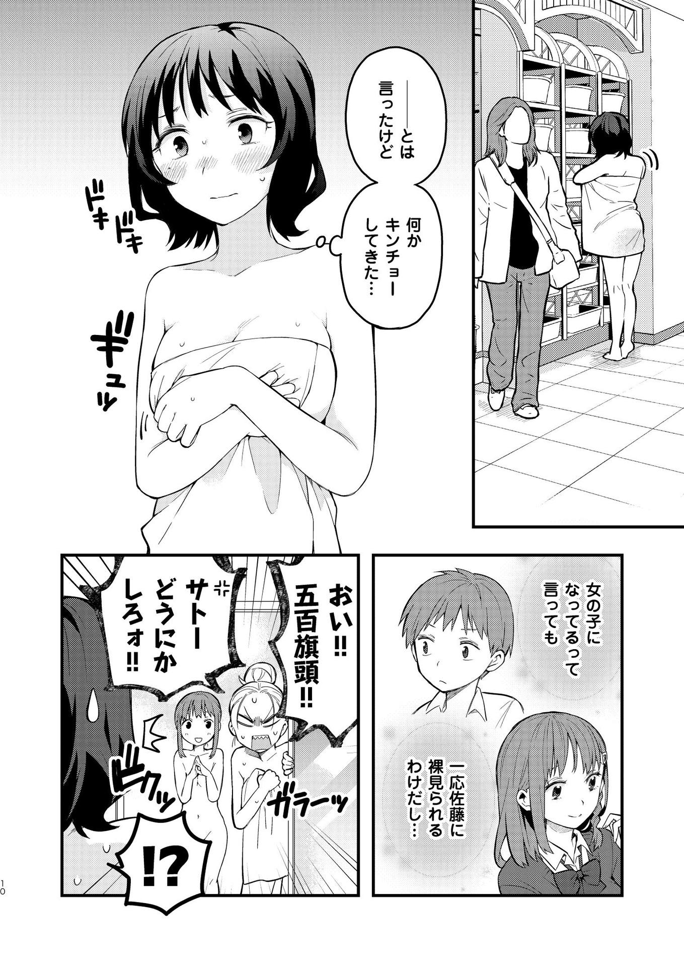 P11