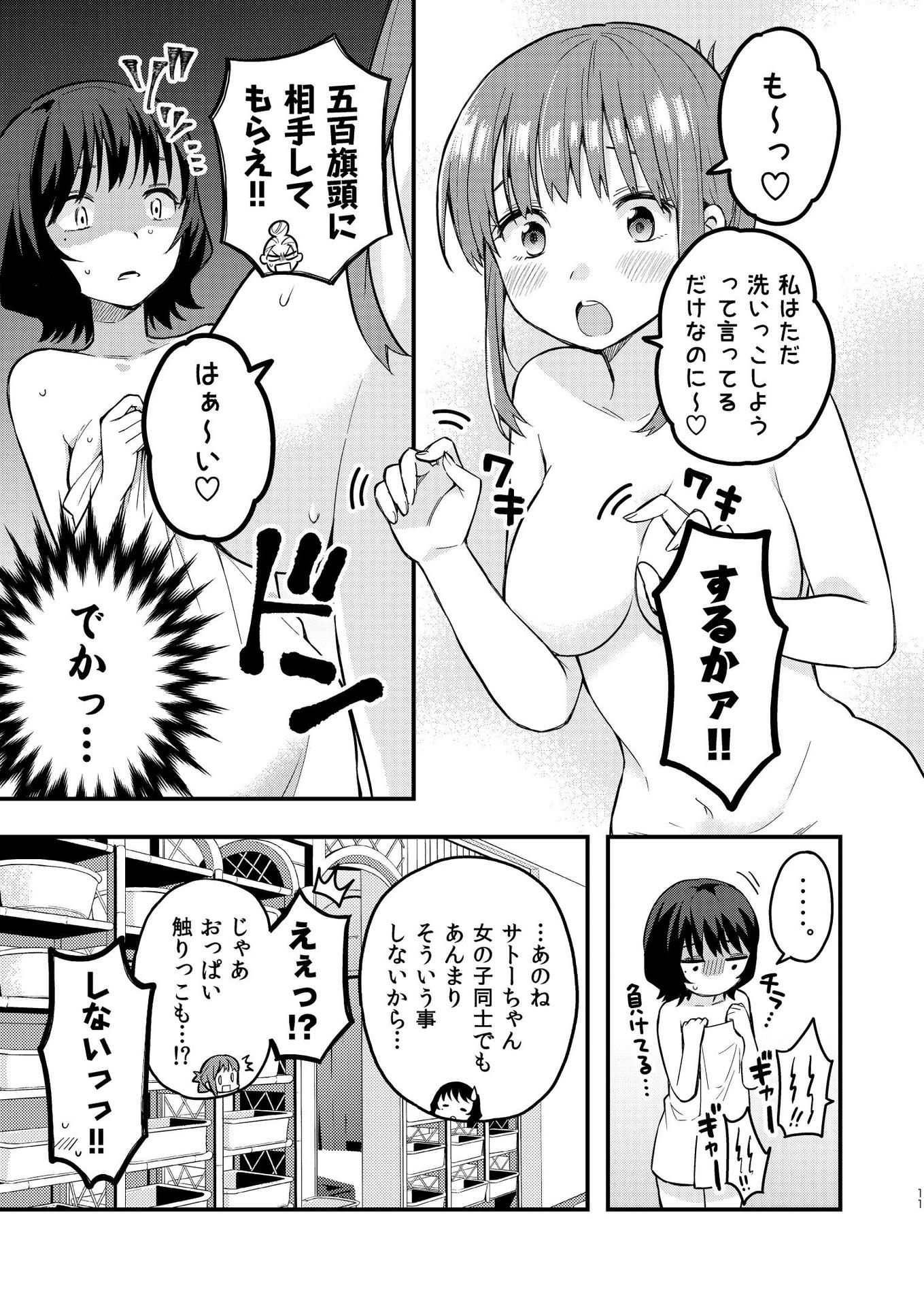 P12