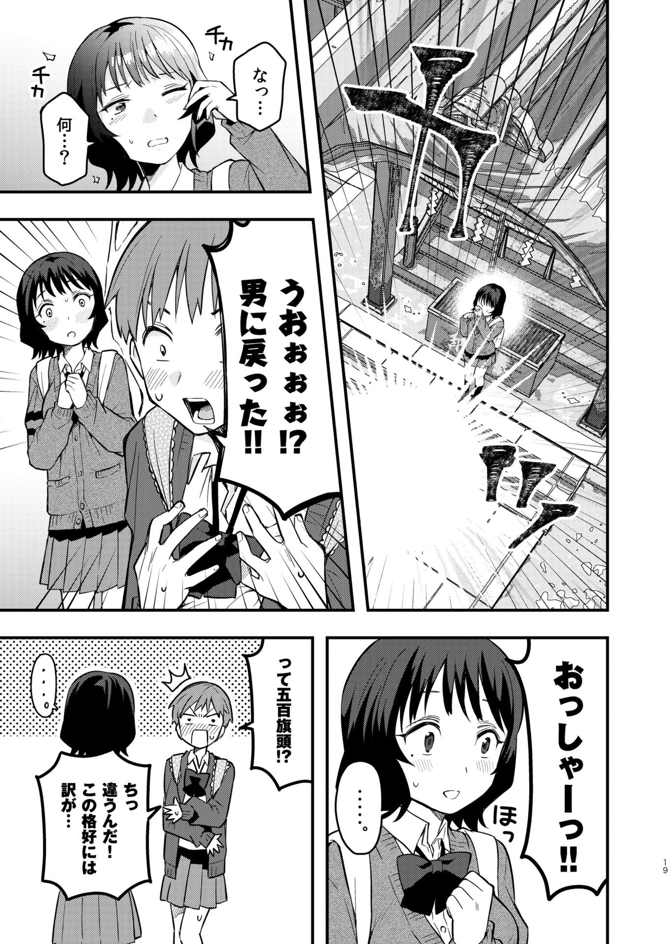 P20