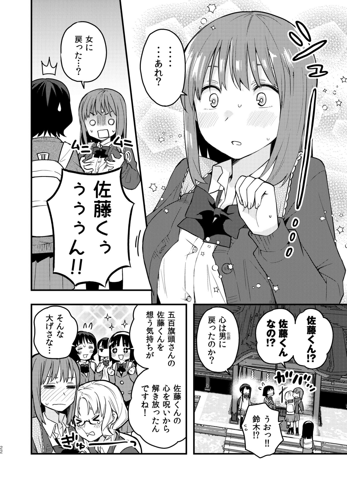 P23