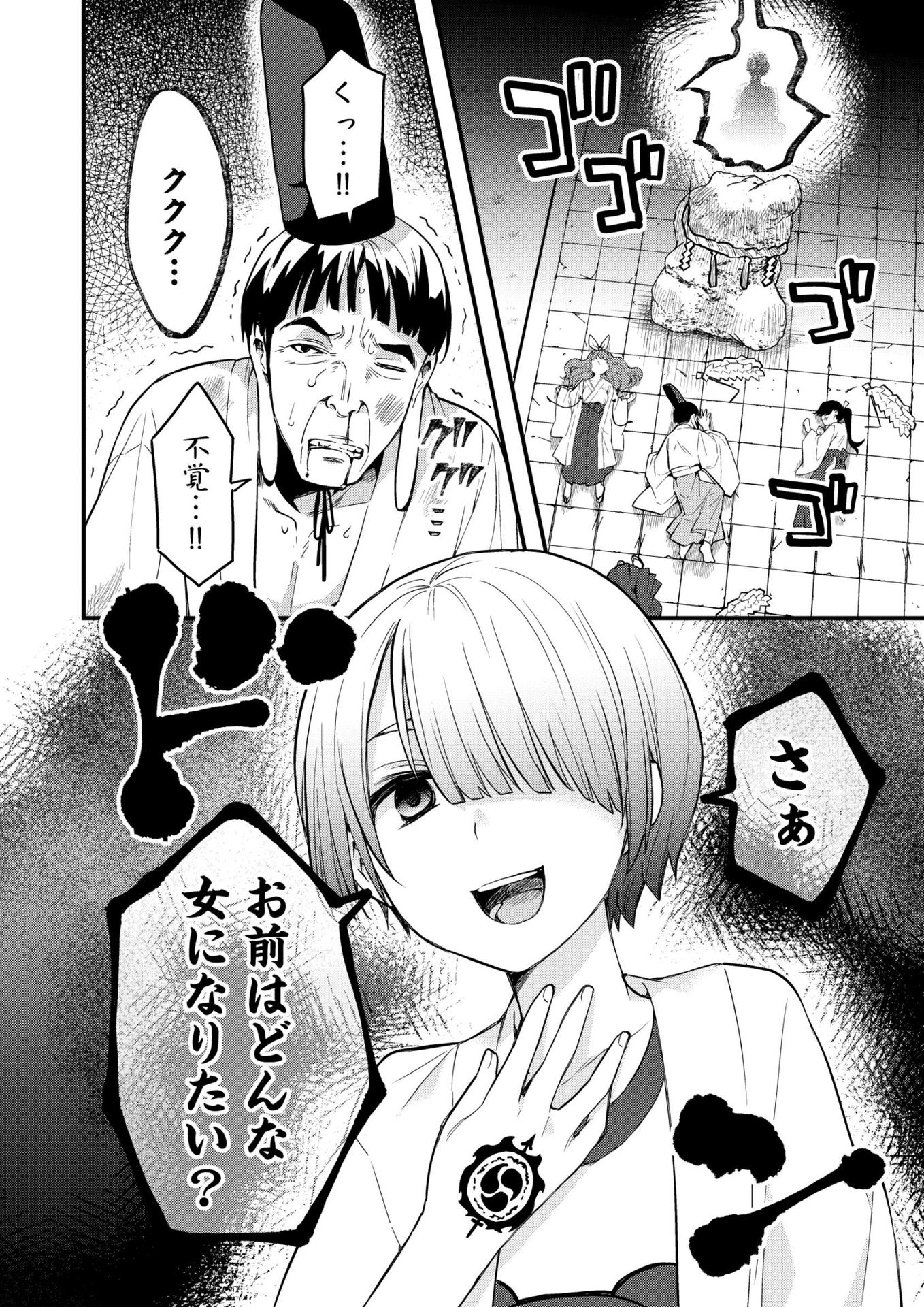 P25