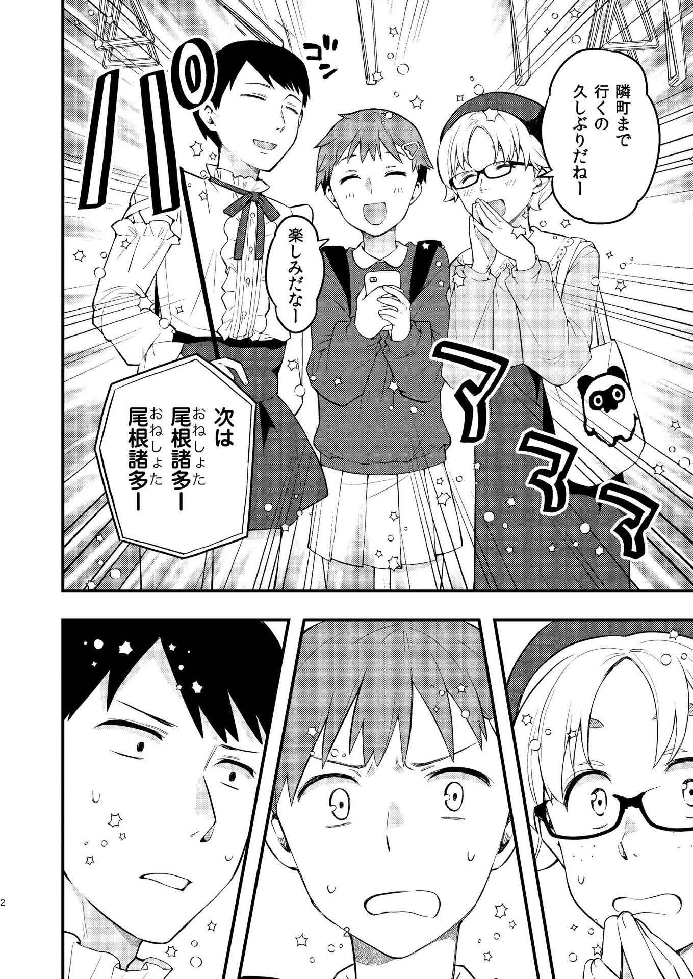 P3