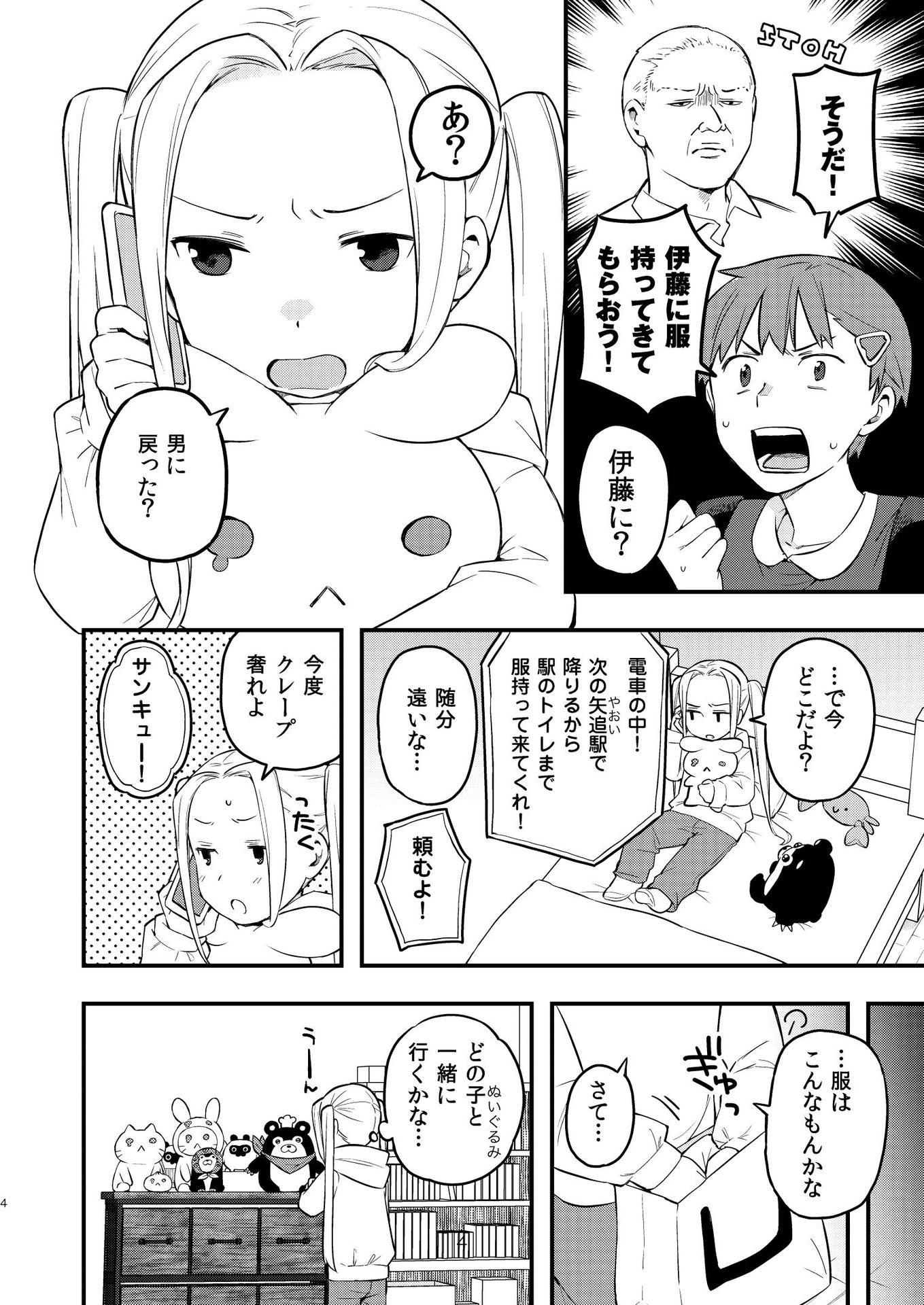 P5