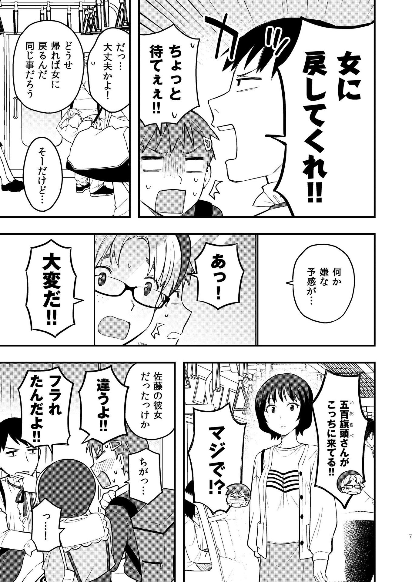 P8