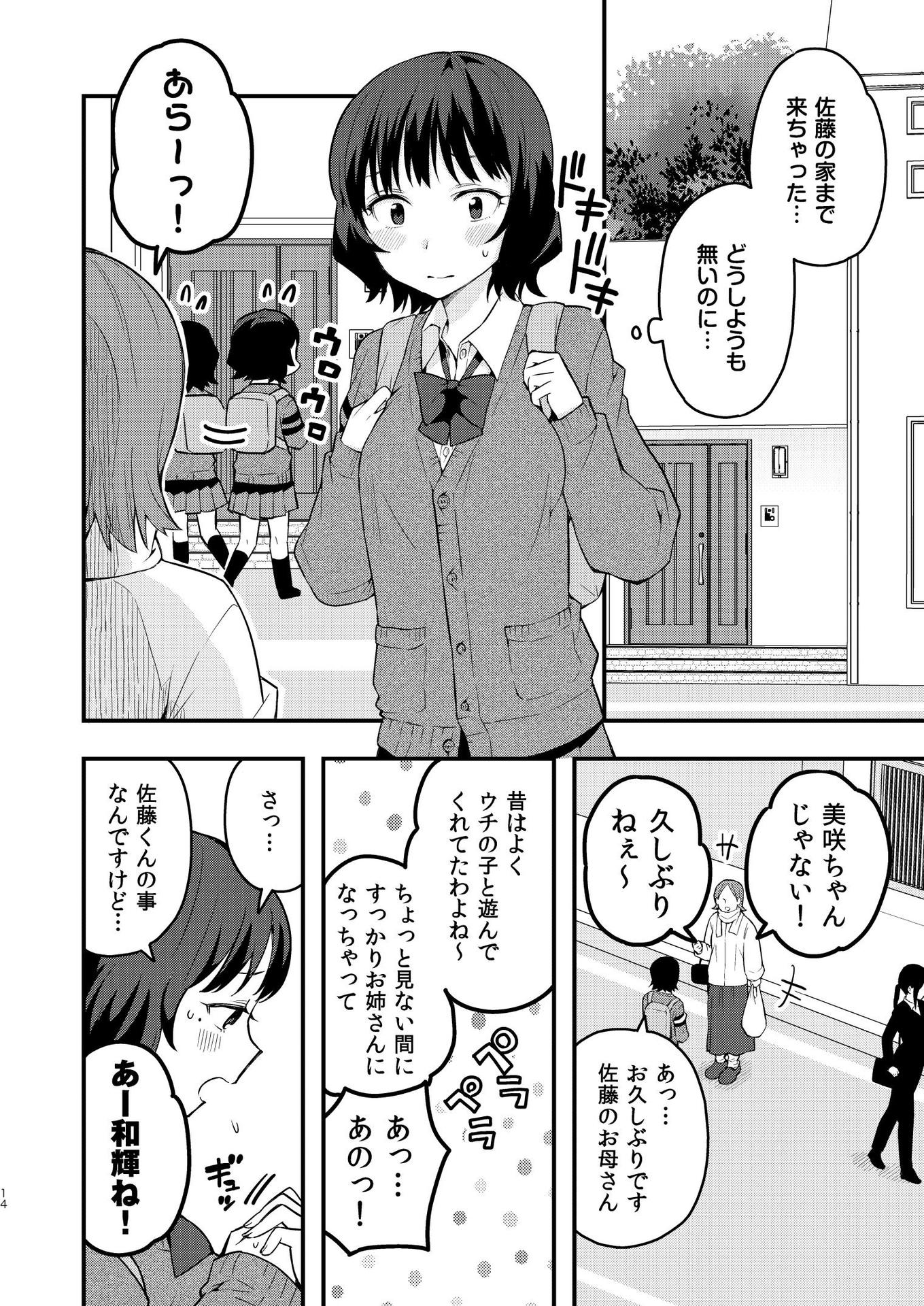 P15