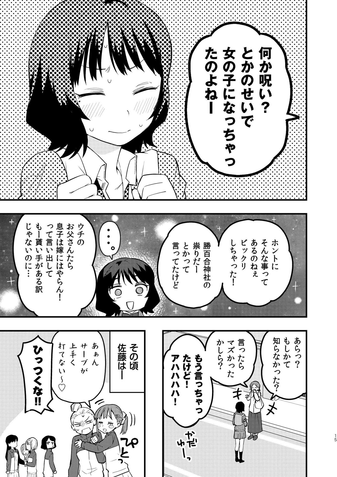 P16