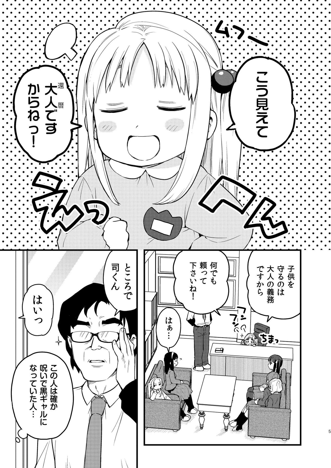 P6