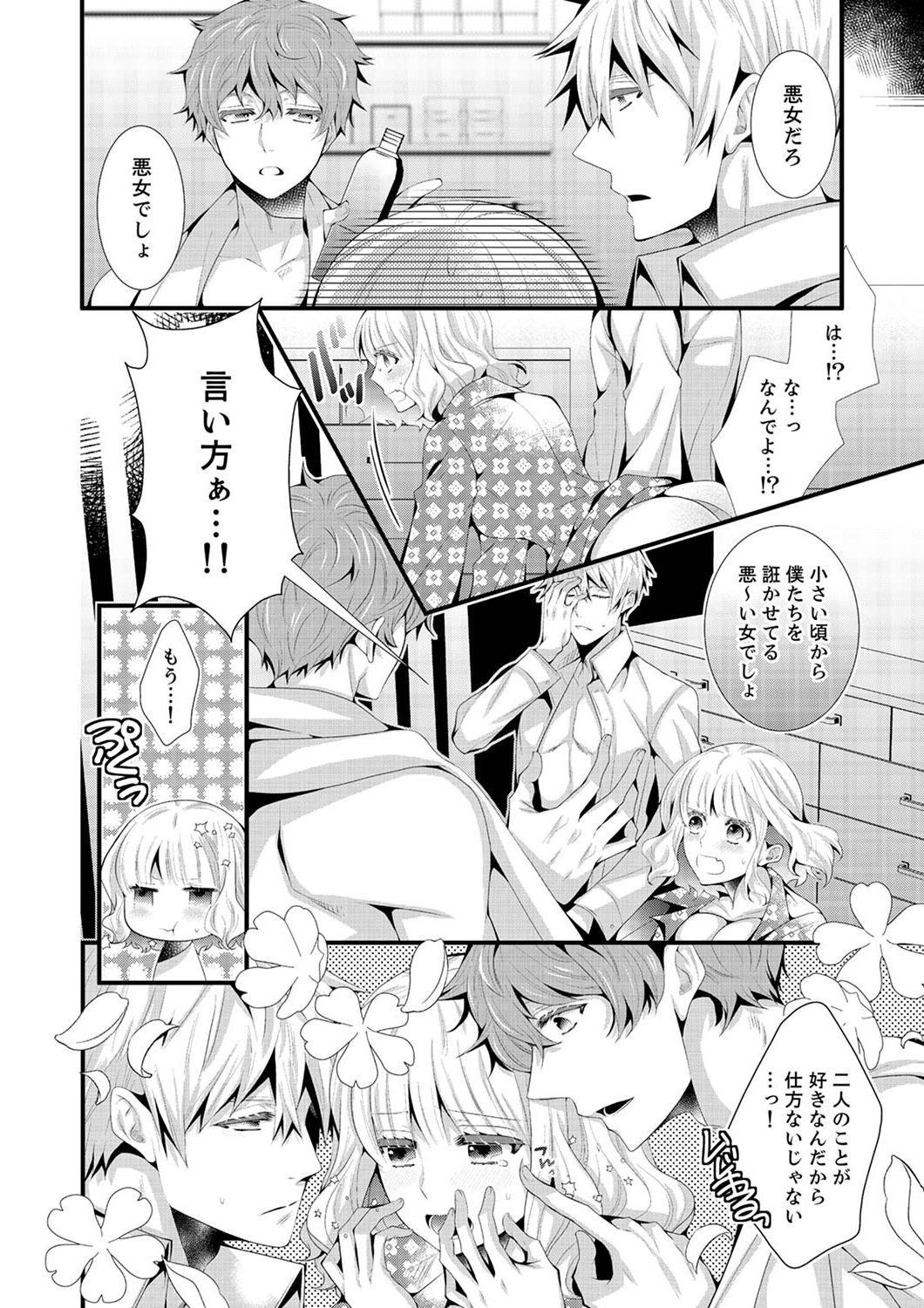 P9