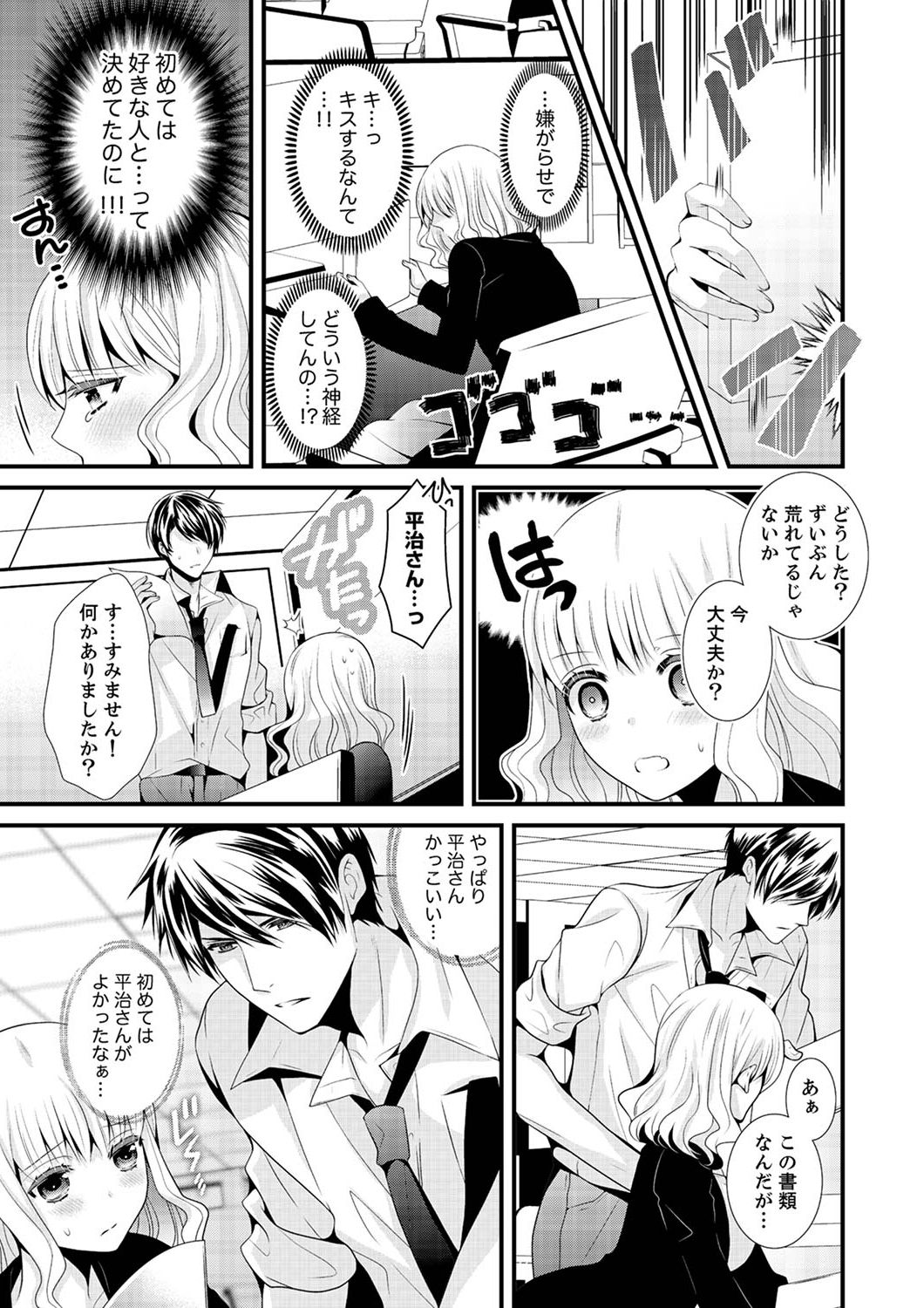 P6