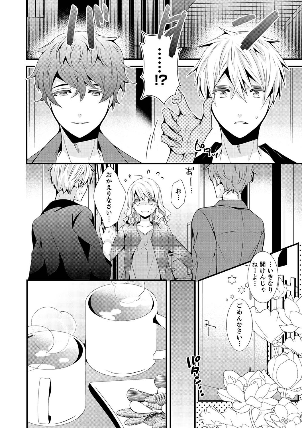 P26