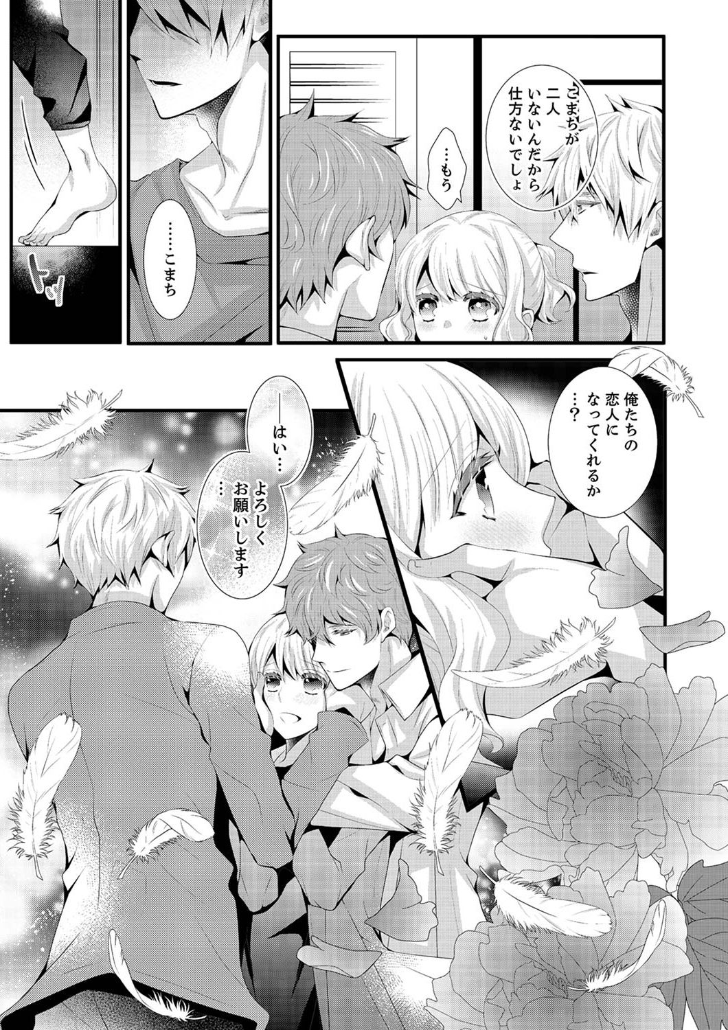 P23