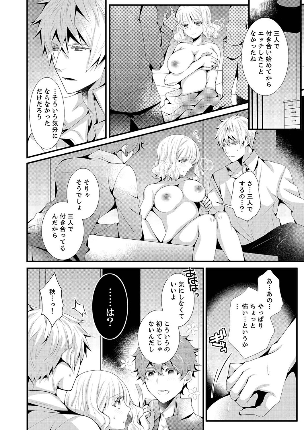 P26