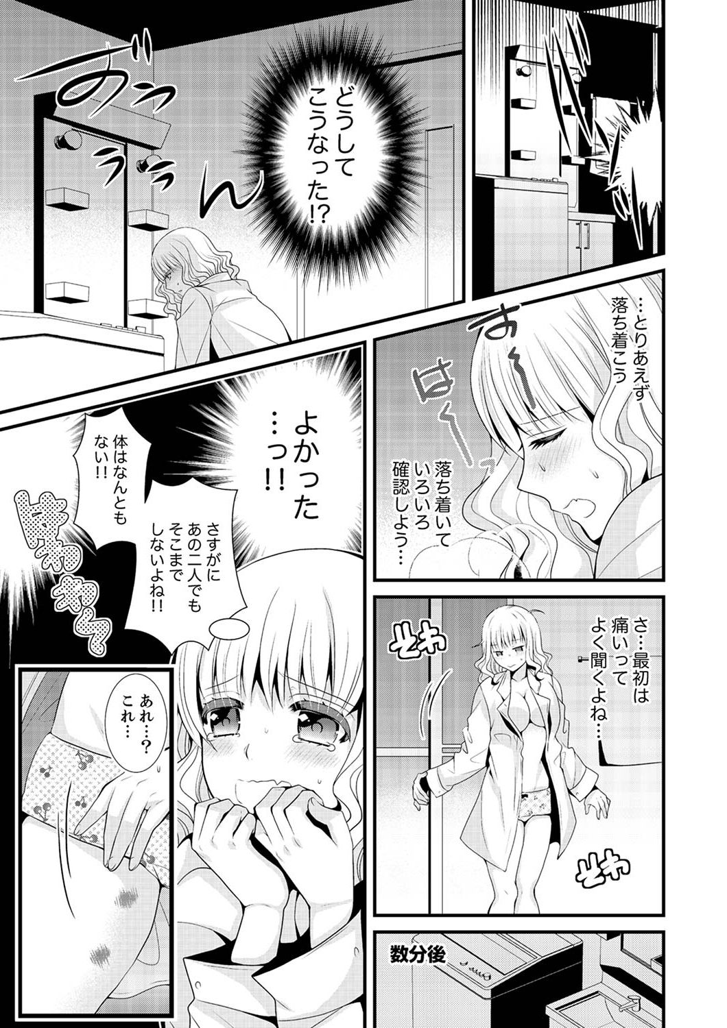 P25