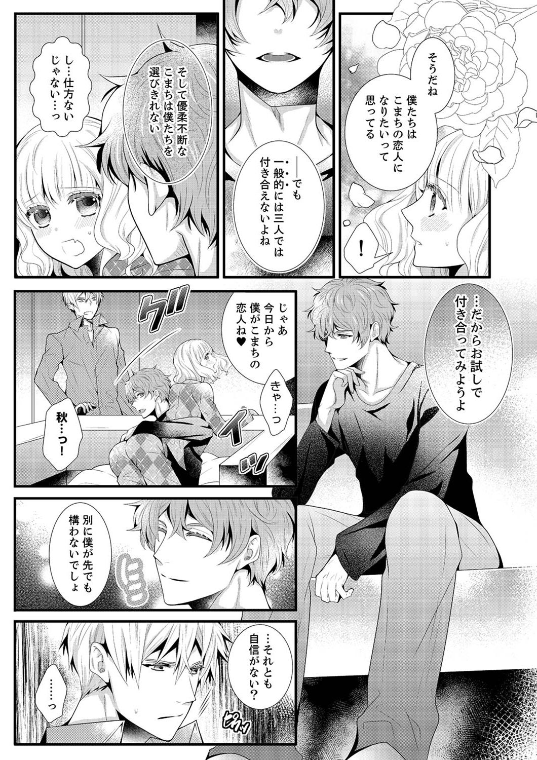P20