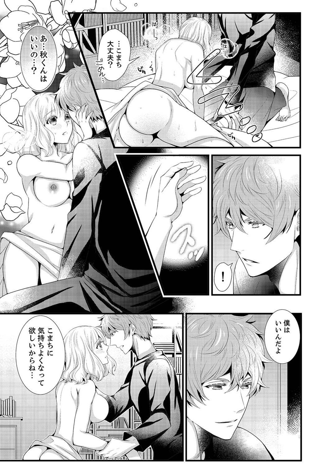 P26