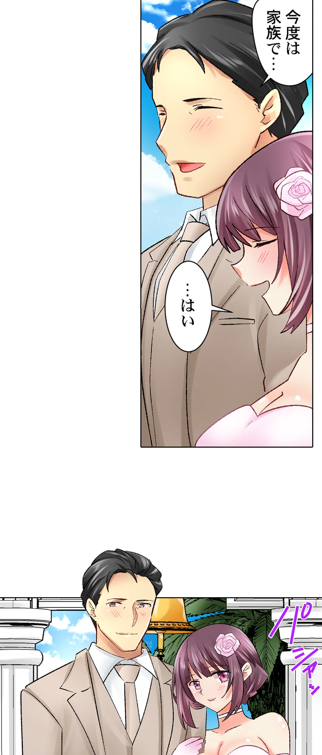 P24