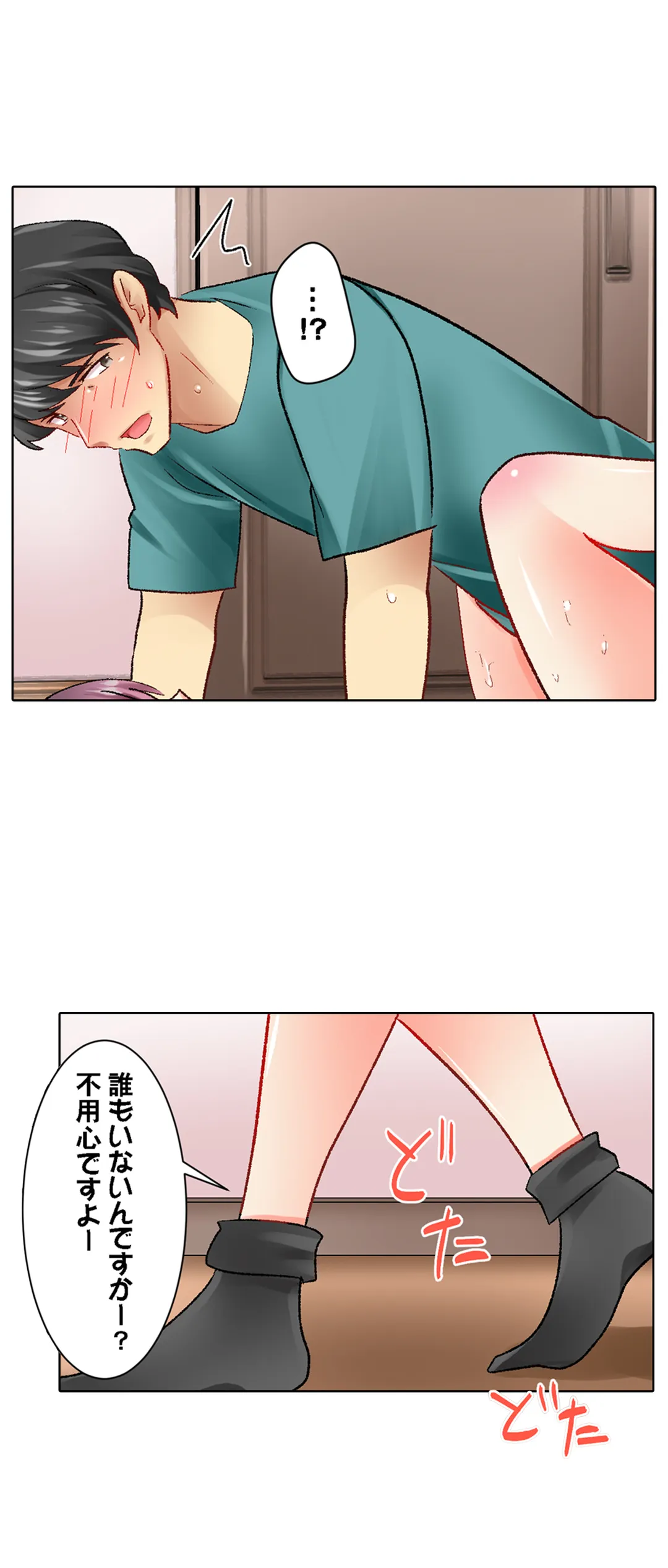 P23