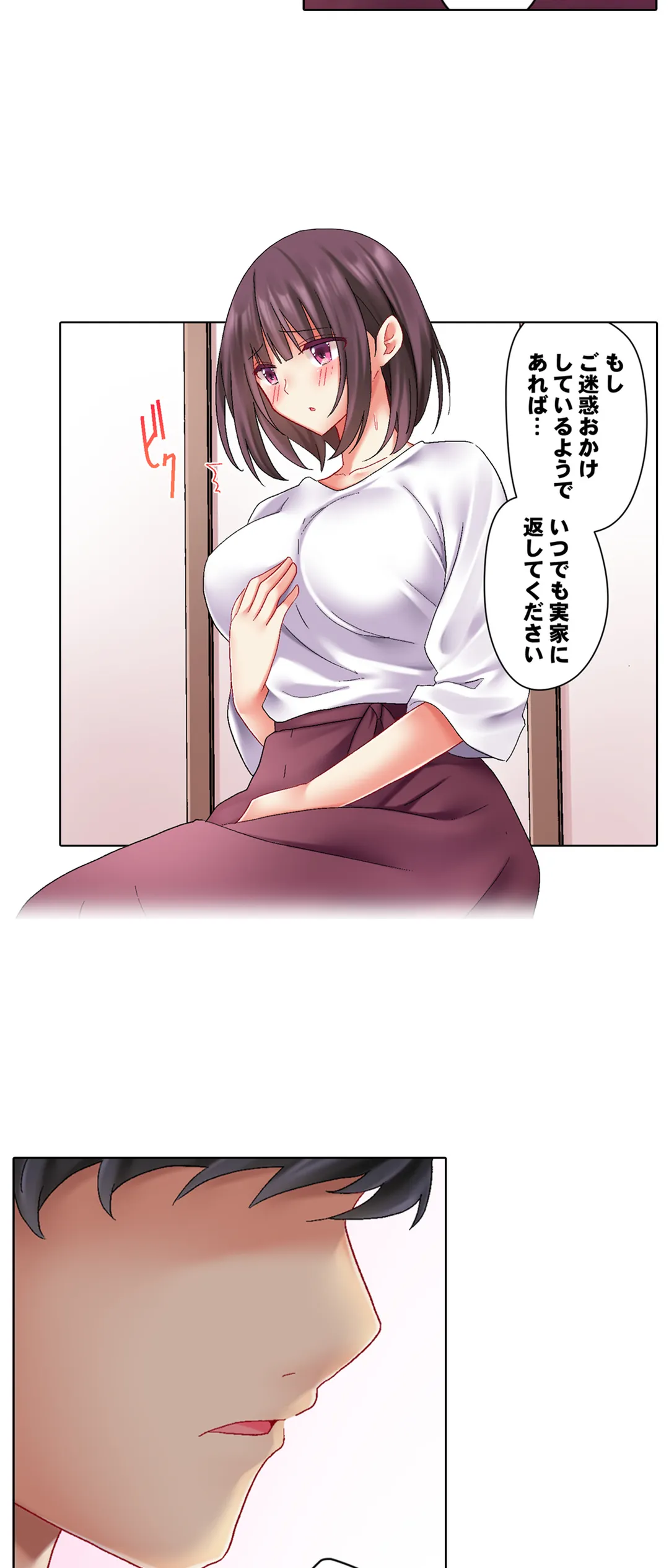 P14
