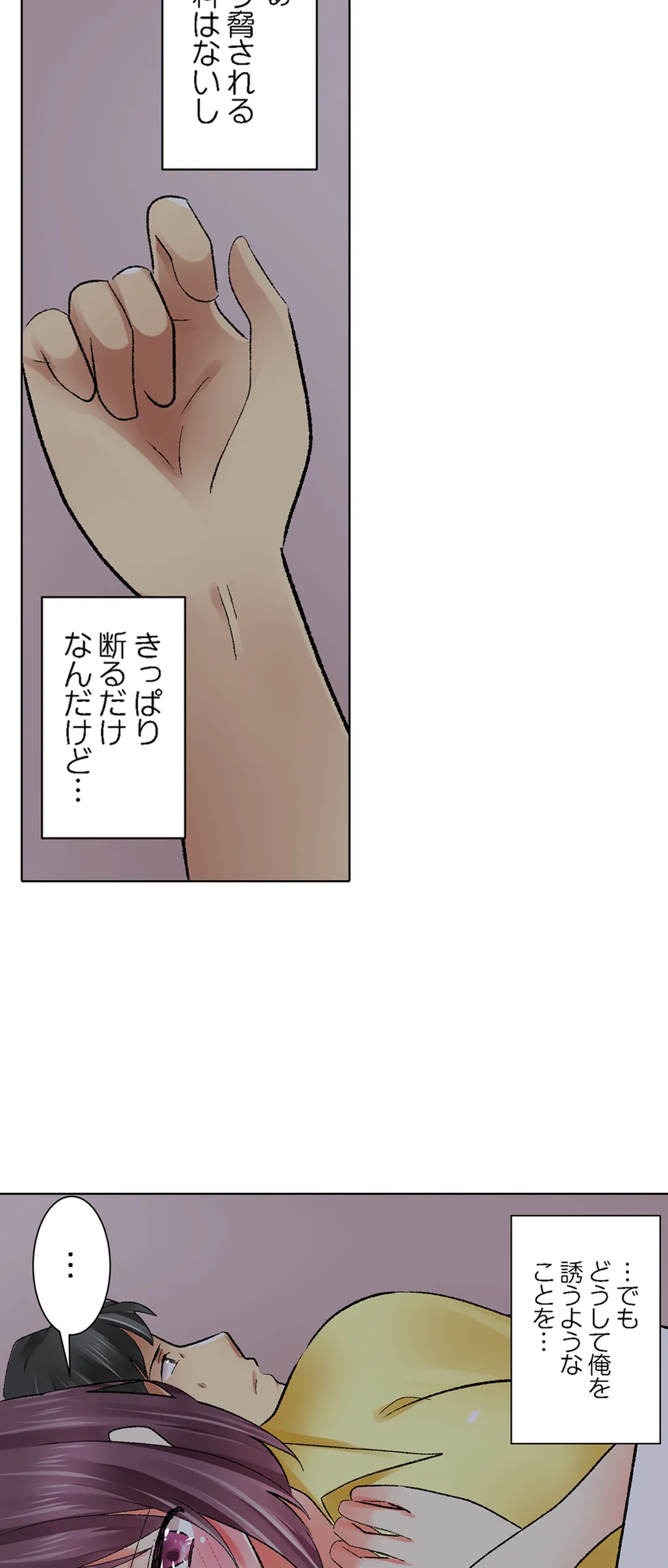 P25