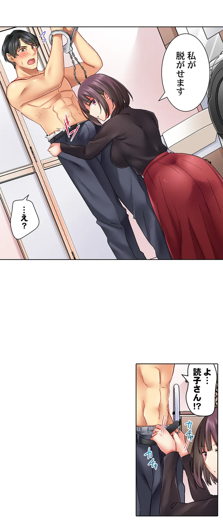 P25