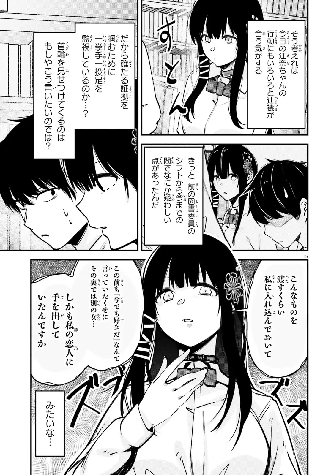 P20