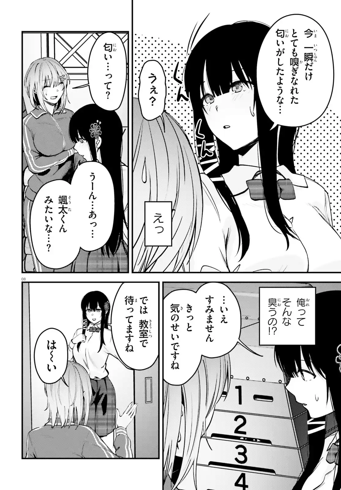 P7